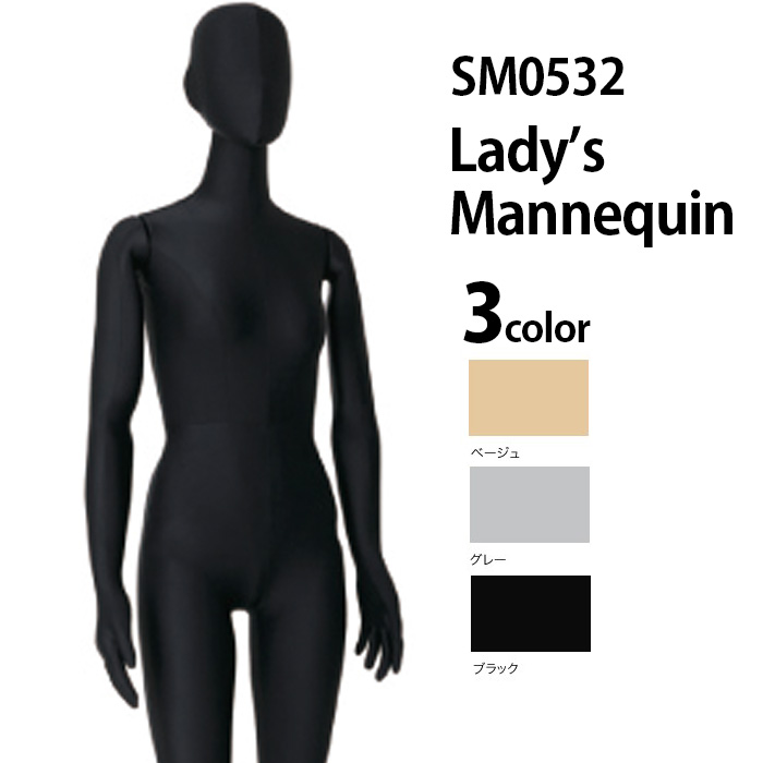 マネキン・トルソーの通販・販売｜ディスプレイプラン｜フレキシブル