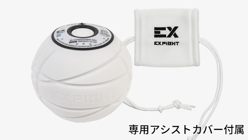 LDH EX FIGHTコラボレーションシリーズ | 【公式】 ドクターエア