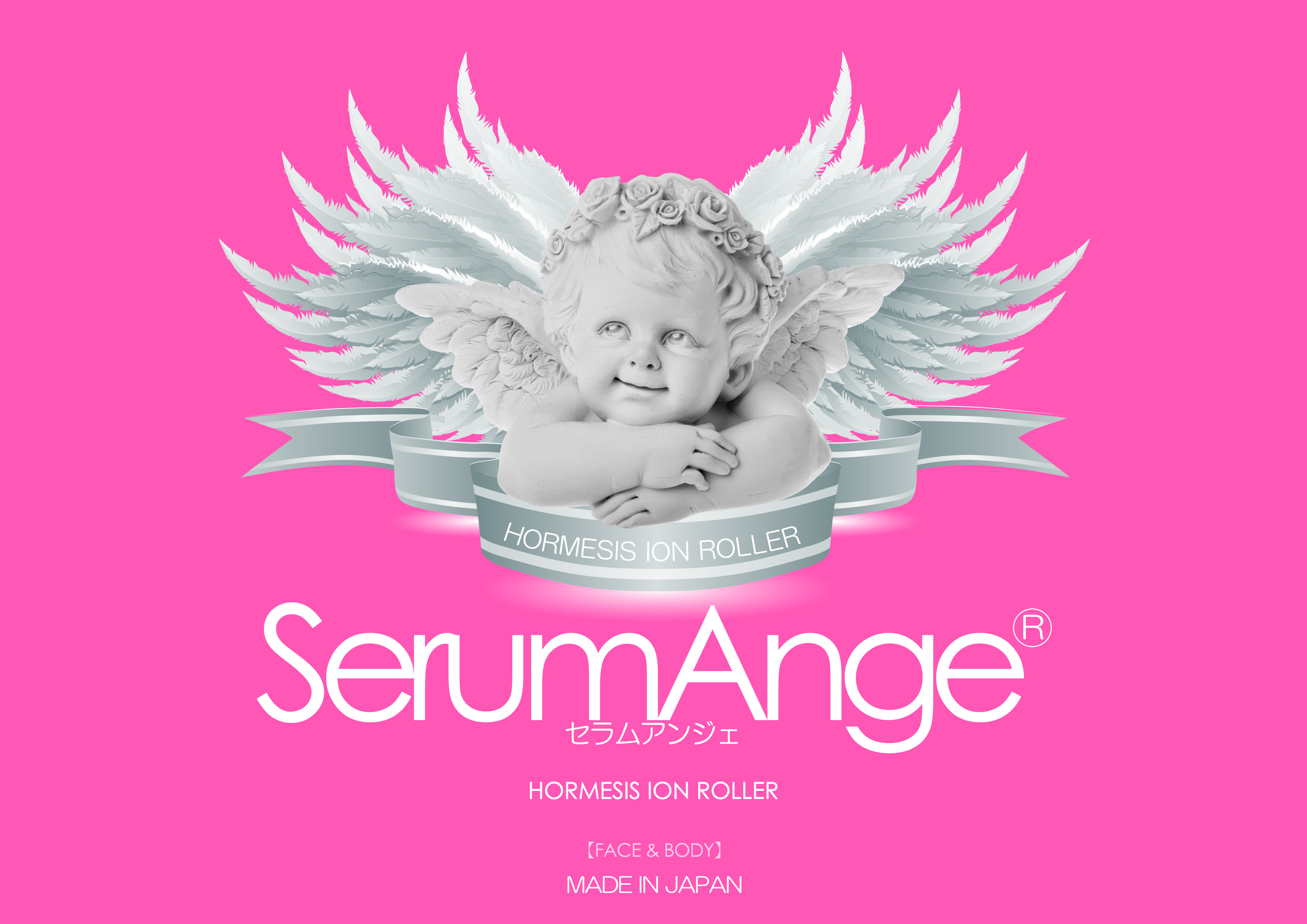 ホルミシスイオンローラー セラムアンジェ | 製品紹介 ｜ ドクター