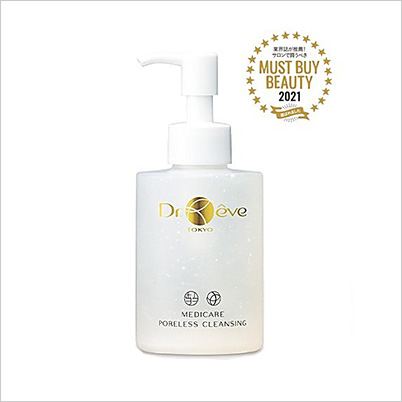 nraiyna11ドクターレーヴ メディケアボディシェイプクリーム3本