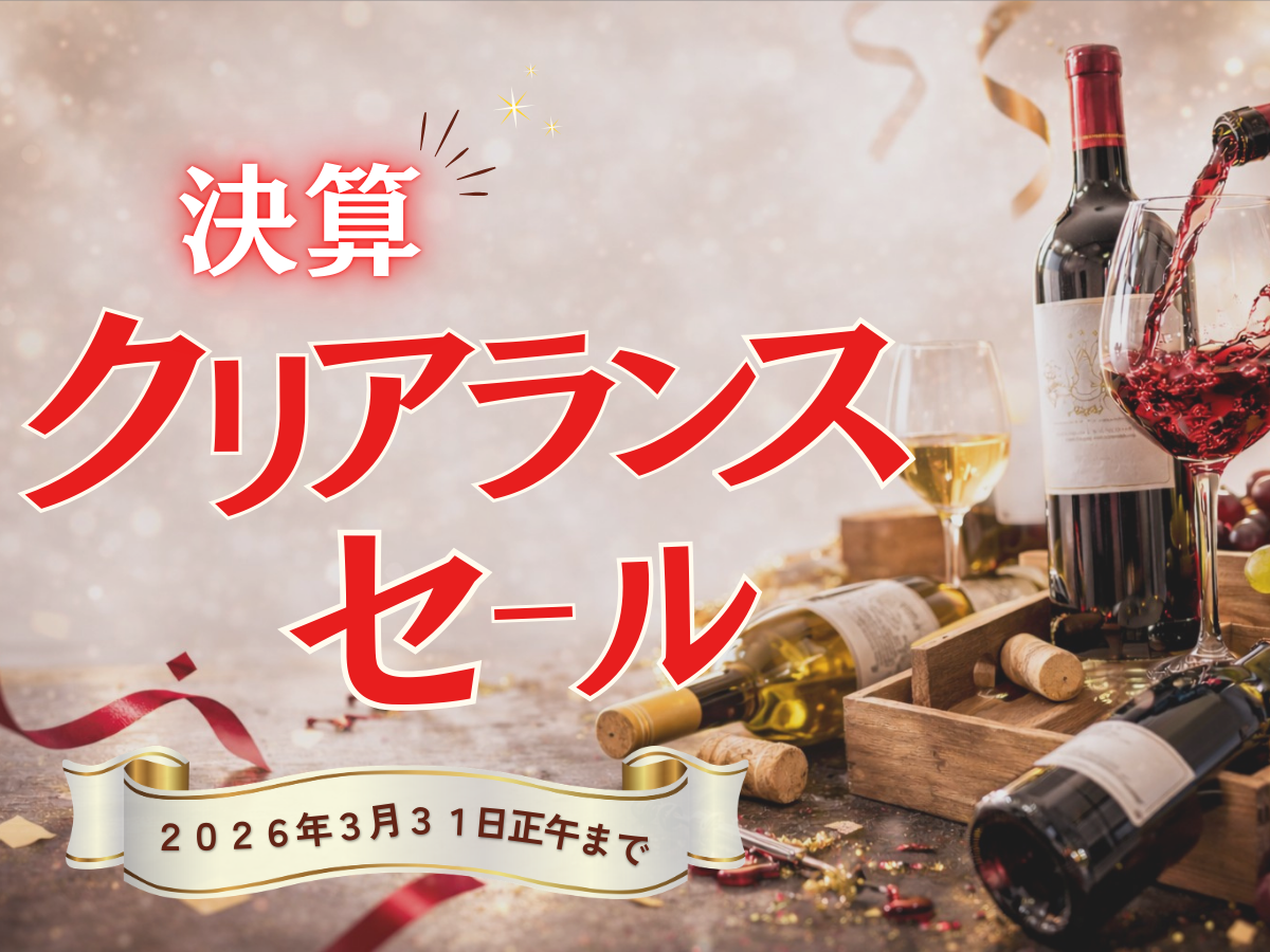 オーパス・ワン 2007 ロバート・モンダヴィ＆バロン・フィリップ