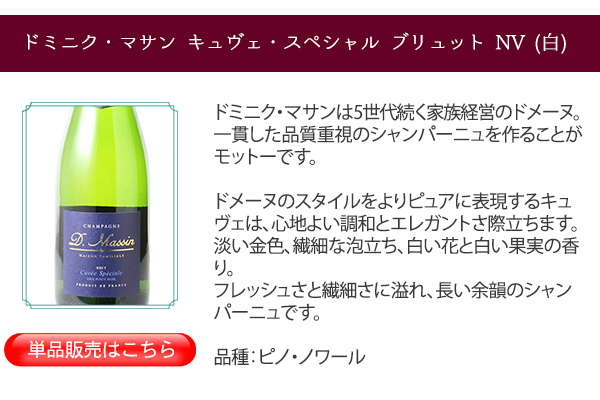 送料無料】ワインセット シャンパン 3本 セット プレゼント ギフト