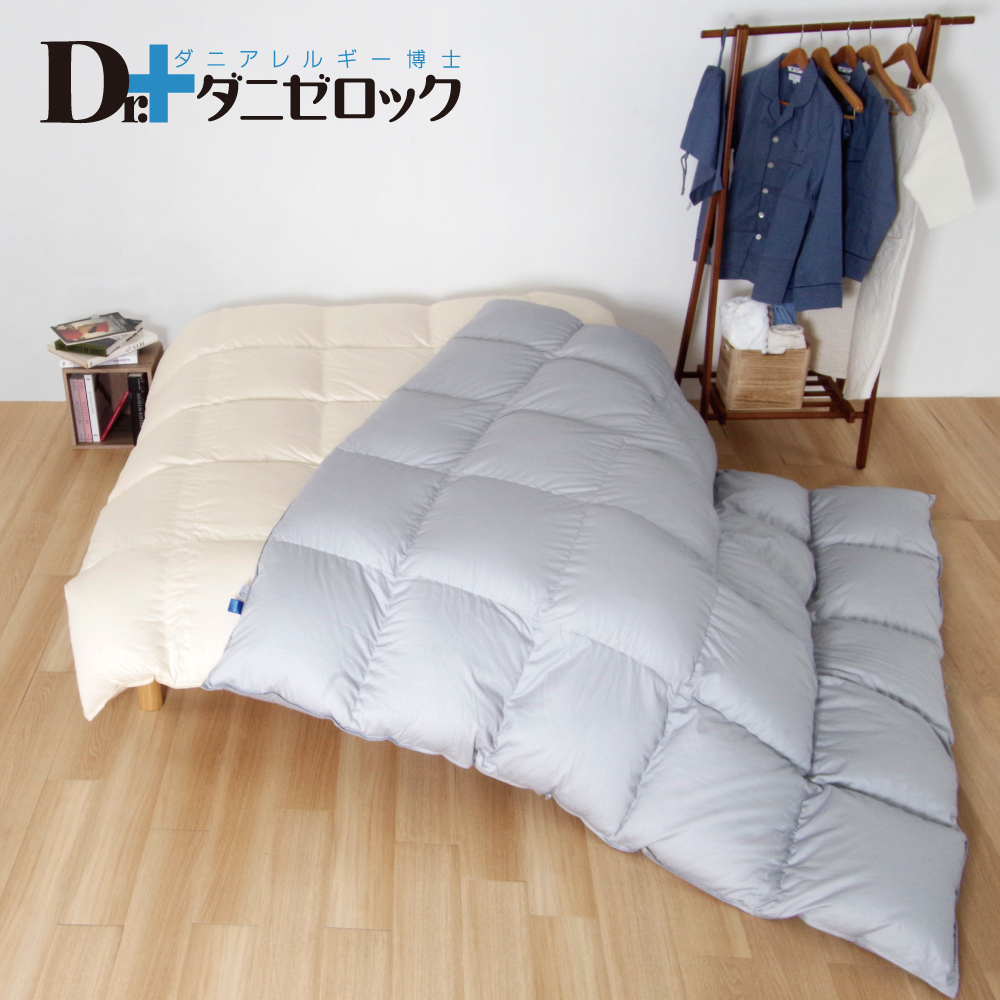 Dr.ダニゼロック 掛布団類 | 防ダニ布団・まくら・掛け布団の通信販売