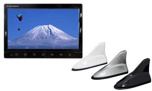 TV101B「10.1インチフルセグカーテレビ+シャークアンテナ」| DreamMaker