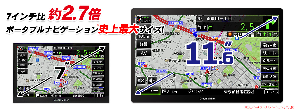 PN1101ATP 「ハードウェア」 | DreamMaker（ドリームメーカー）