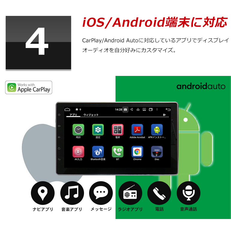 DPA101A「10.1インチ液晶ディスプレイオーディオ」| DreamMaker