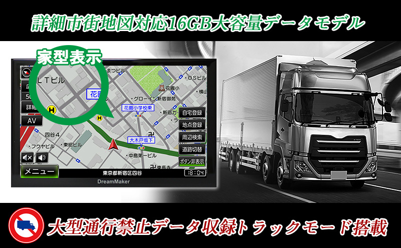 PN0904ATP「製品の特長」| DreamMaker（ドリームメーカー）