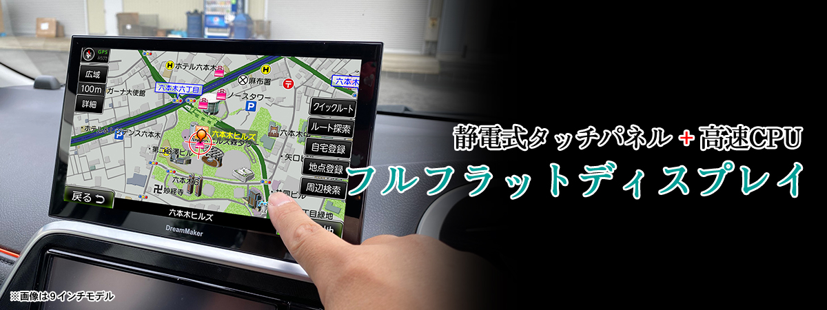 PN0904A 「ハードウェア」 | DreamMaker（ドリームメーカー）