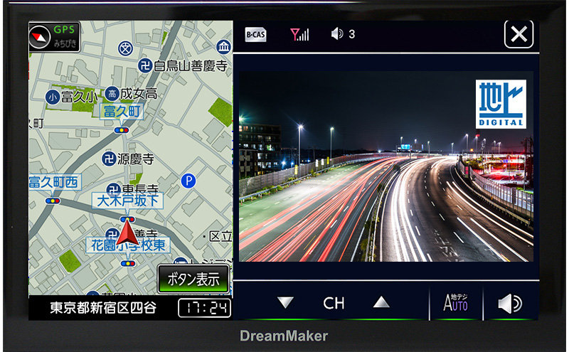 PN0707A「製品紹介」 | DreamMaker（ドリームメーカー）