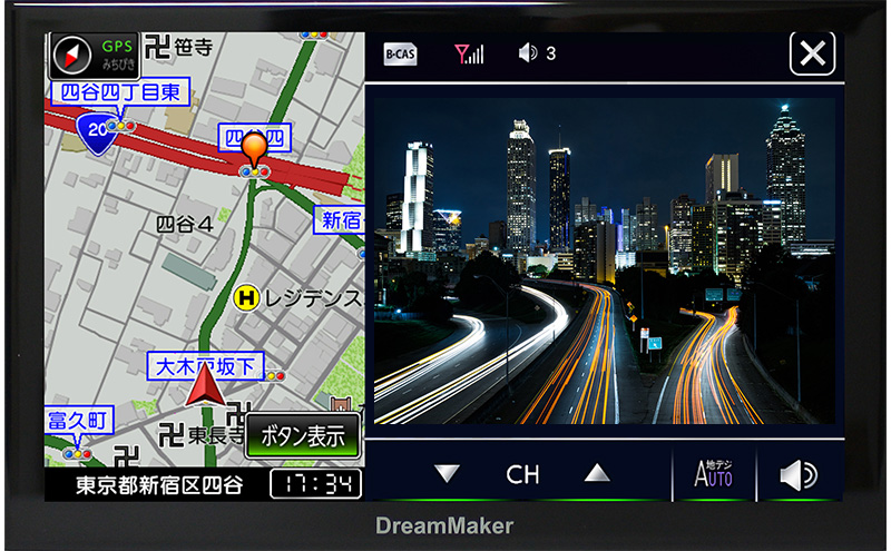 PN0905A「製品紹介」 | DreamMaker（ドリームメーカー）