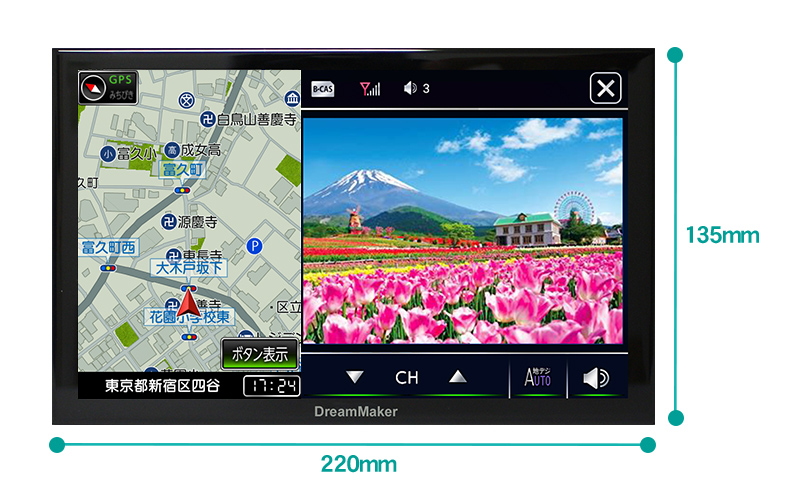 PN0907Aポータブルナビゲーション製品紹介 | DreamMaker ドリームメーカー