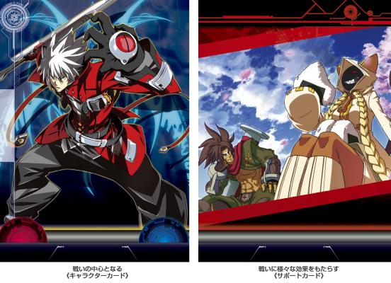 トレーディングカードゲーム 「ブレイブルーTCG UNLIMITED VS