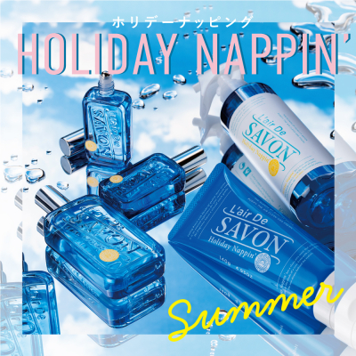 レールデュサボンより、透き通った清潔感ある香りが限定登場！ | 株式