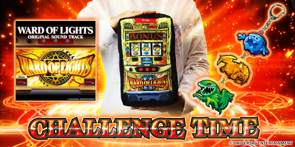 スロット新機種「ワードオブライツII」のグッズが登場！～ユニバ公式