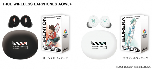 アニメ『交響詩篇エウレカセブン』より、 テレビアニメ放送開始20周年