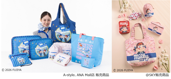 PEKO for ANA」国際線就航40周年のアニバーサリーデザイン登場！就航