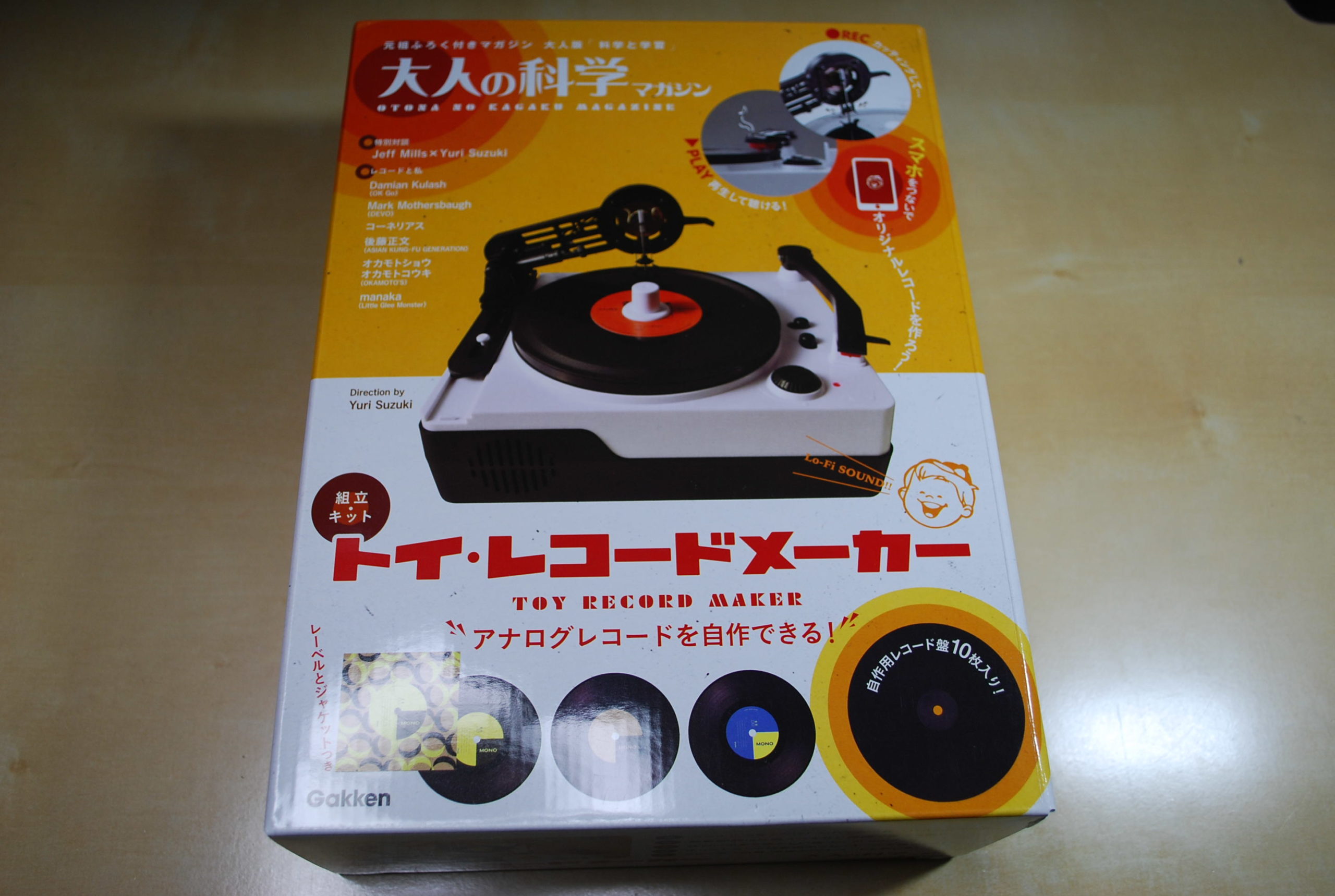 トイ・レコードメーカーを使って、自分だけのオリジナルレコード作品を