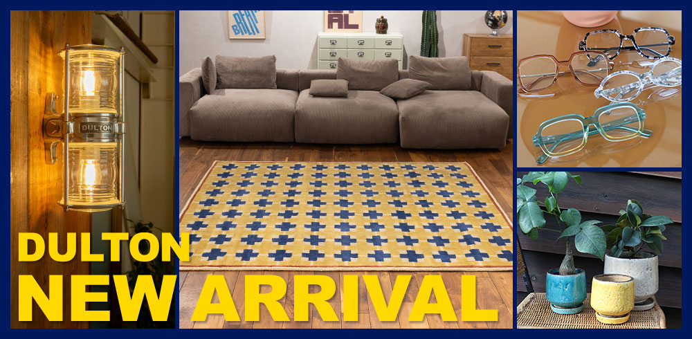 NEW ARRIVAL | DULTON ONLINE SHOP(並び順：価格(高い順))