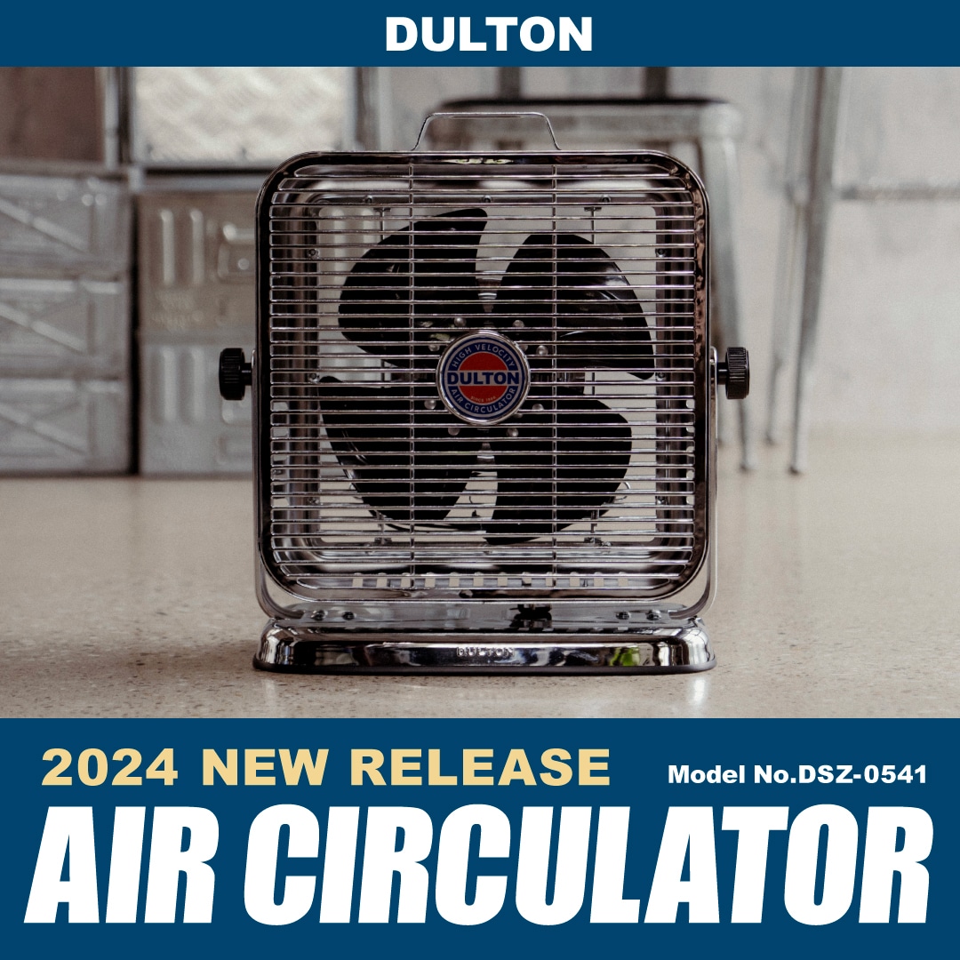 DULTON ONLINE SHOP | ARCHIVE 2024 AIR CIRCULATOR: (並び順：価格