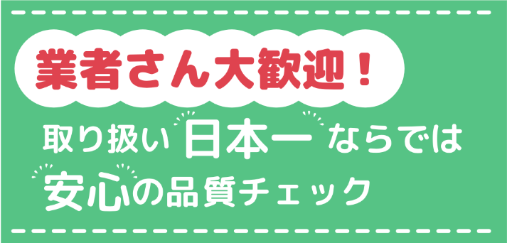 SSI ジョセフマーフィー・ゴールデンプログラム・中古教材 買取り