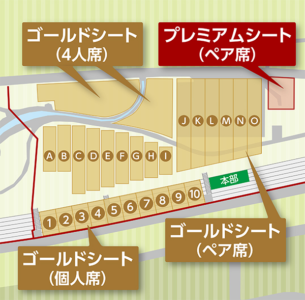 勝毎花火大会｜オンラインチケット販売