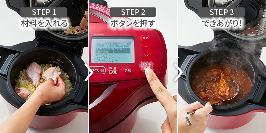 e-TREND｜シャープ KN-HW24F-W [ヘルシオホットクック 無線LAN対応 2.4