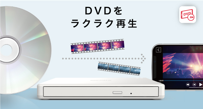 e-TREND｜バッファロー RR-PW2-WH [スマホ用CDレコーダー「ラクレコ