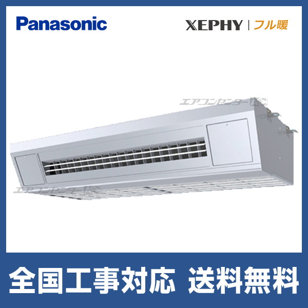 PA-P112V7KNB.gif