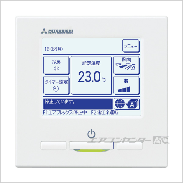 FDKV636HK6S 三菱重工 業務用エアコン ハイパーインバーター 壁掛形