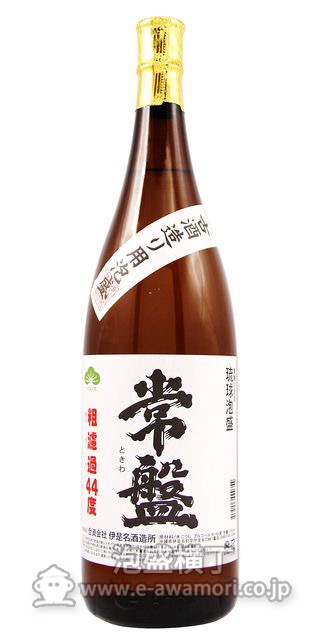 常盤 粗濾過44度 古酒づくり用泡盛/(資)伊是名酒造所：泡盛・古酒の