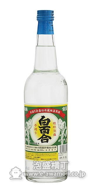 白百合 /池原酒造所：泡盛・古酒の通販ショッピングサイト