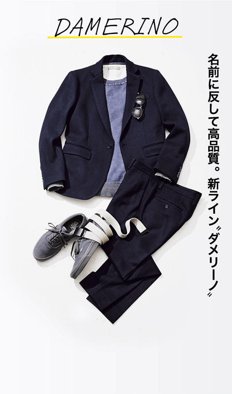 サングラスがセットで1万……マジっ!? ナノユニバースの“伊達”リーノ