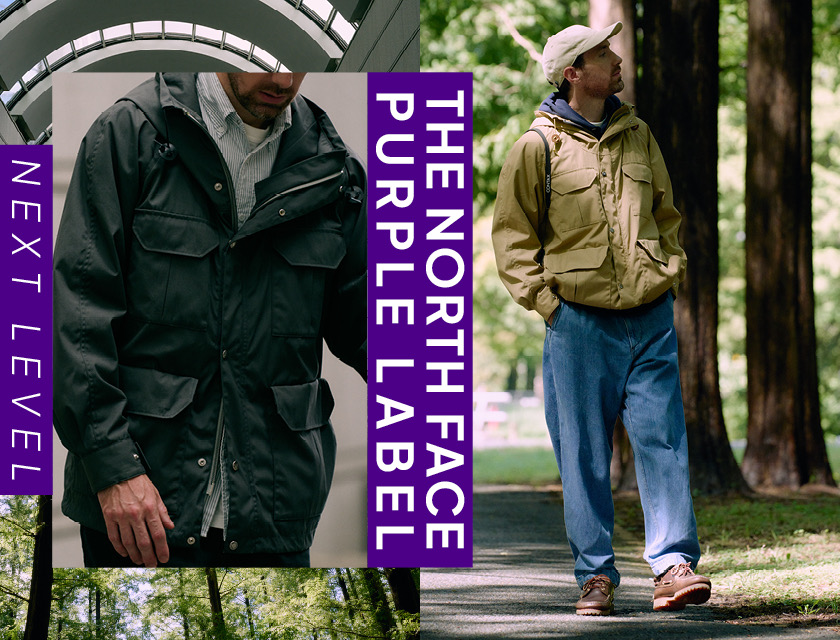 今季のザ・ノース・フェイス パープルレーベルはLEVELが違う!?｜雑誌