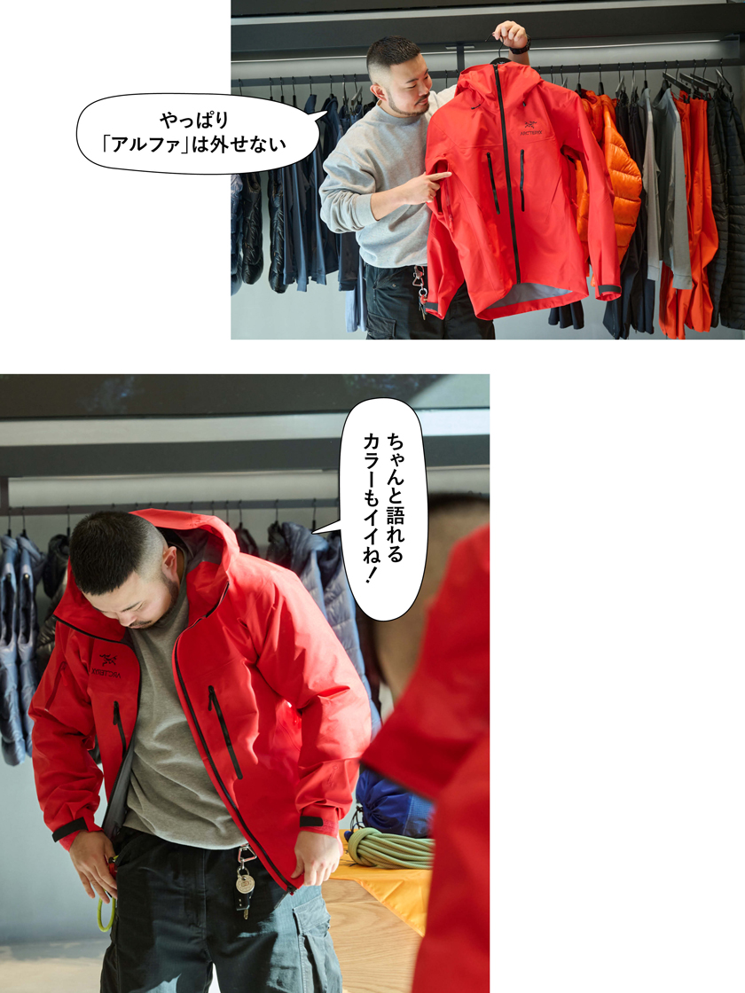 XYZ】あの始祖鳥が新宿東口に⁉ アークテリクスの新旗艦店「新宿