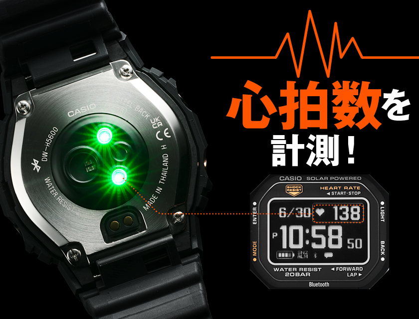 最新型G-SHOCK「DW-H5600」は何が革命的か知ってる？｜雑誌Begin
