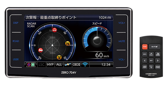 ドライビング・セーフティ・センサー ZERO 704V | COMTEC 株式会社