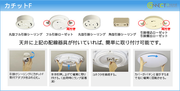 LGC31104 | コネクトオンライン