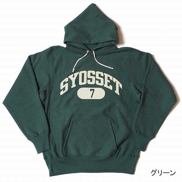 WAREHOUSE[ウエアハウス] スウェット パーカ 484 SYOSSET リバース