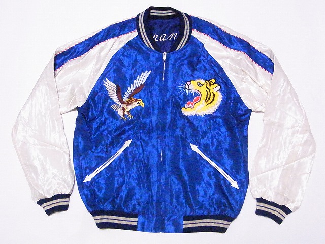 TAILOR TOYO[テーラー東洋] スカジャン TT15173 ROARING TIGER × EAGLE