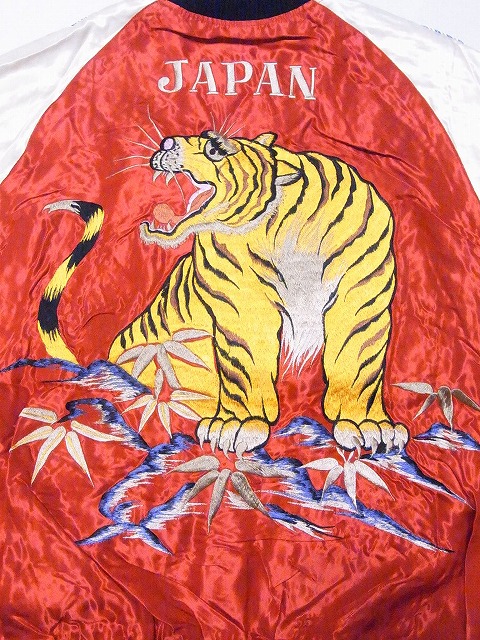TAILOR TOYO[テーラー東洋] スカジャン TT15390 ROARING TIGER × EAGLE