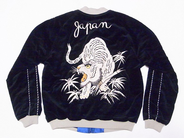 TAILOR TOYO[テーラー東洋] スカジャン TT15392 別珍 WHITE TIGER