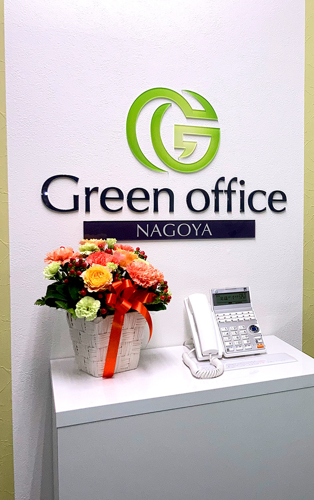 名古屋でシステム、アプリ開発ならイークリエイトへ！