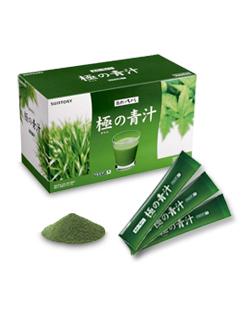 大麦若葉青汁なら「極の青汁」:サントリーウエルネス株式会社【健康
