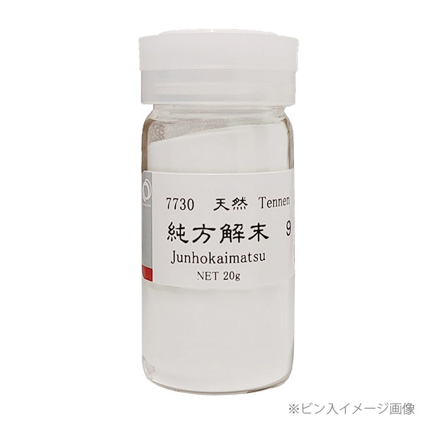 画材の専門店］e-画材.com 岩辰砂 白番 20g ビン入 ナカガワ 天然岩