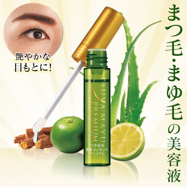 つやまゆ 豊密エッセンス プレミアム: 美容・コスメ／はぴねすくらぶ