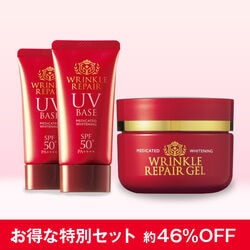 薬用美白リンクルリペアUVベース（2本）＆リンクルリペアゲル80g（1個