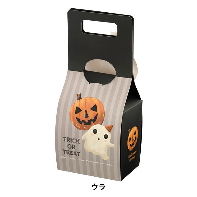 ハロウィンギフトBOXバッグ型-1／パンプキン(W100×D70×H230(123