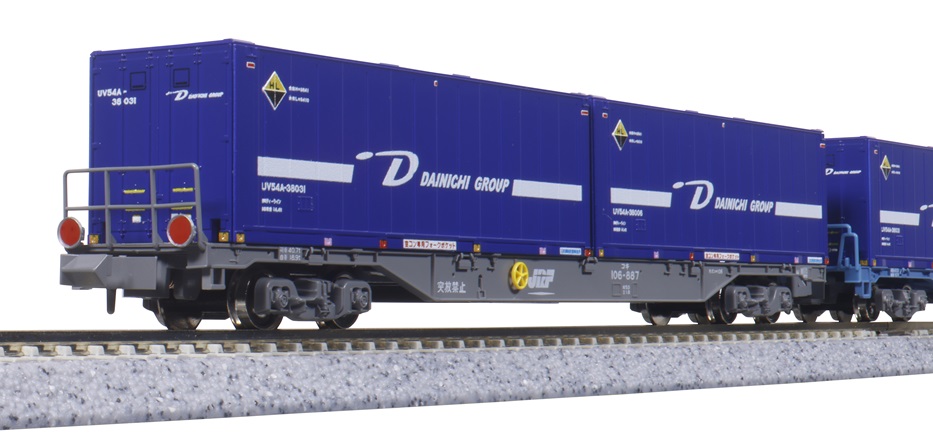 KATO鉄道模型オンラインショッピング UV54Aコンテナ(ディーライン) 2個