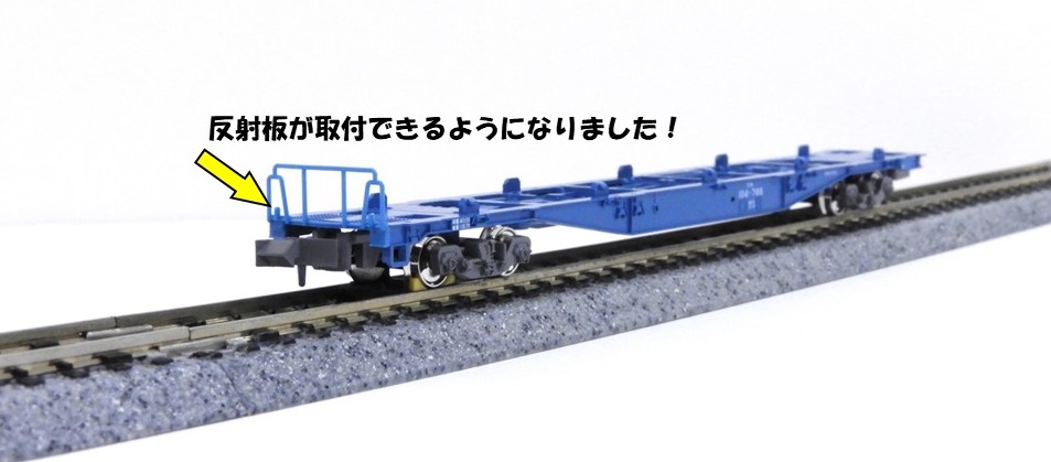 KATO鉄道模型オンラインショッピング コキ104+107(JRFマークなし