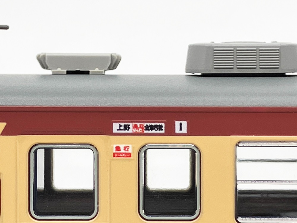 KATO鉄道模型オンラインショッピング 455系 急行まつしま・ばんだい13